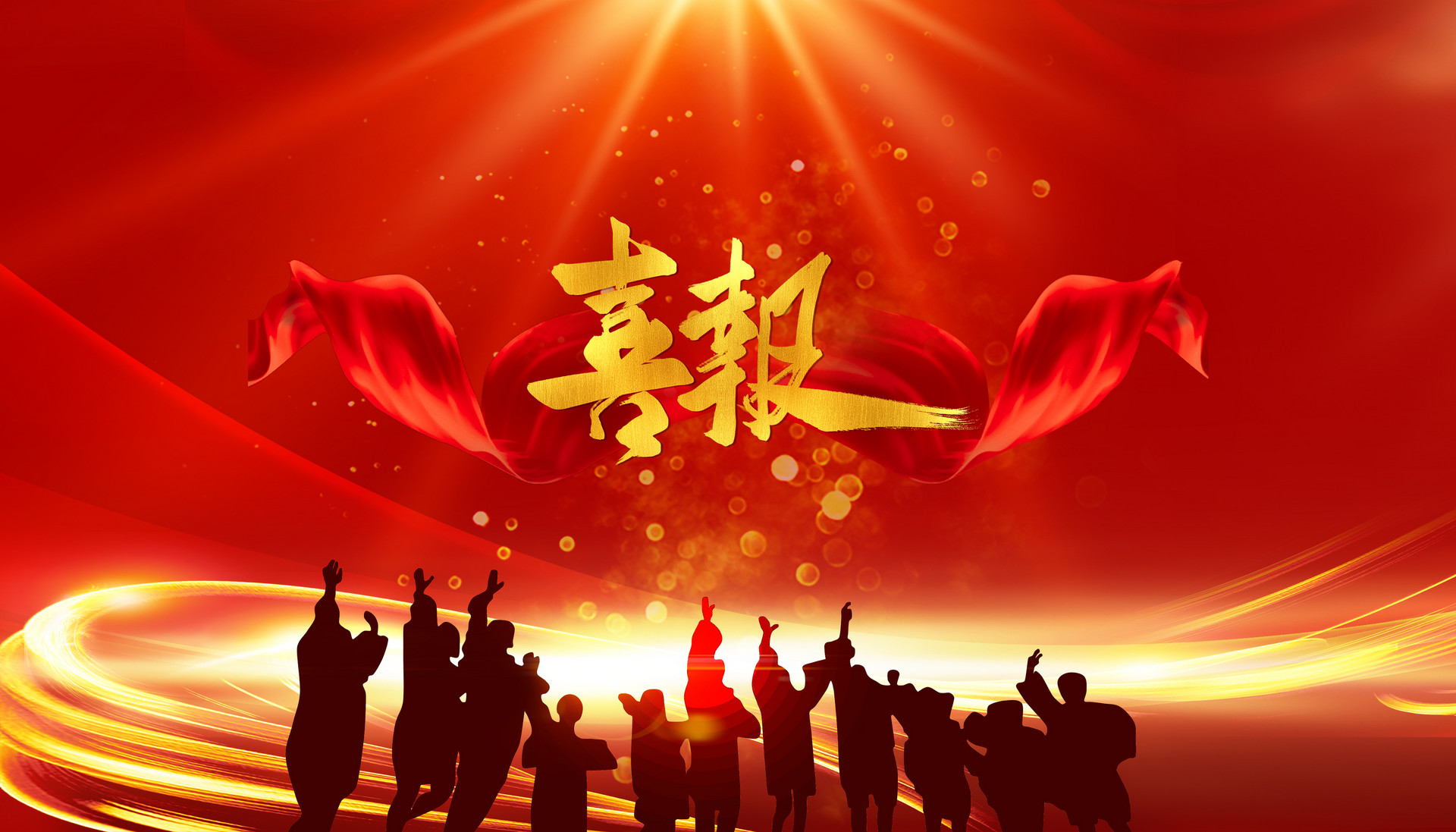 年末重磅！智光储能在新疆、江苏连获亿元级储能大单