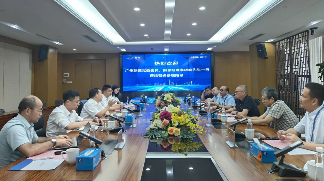 联通广州公司一行到访sunbet申搏