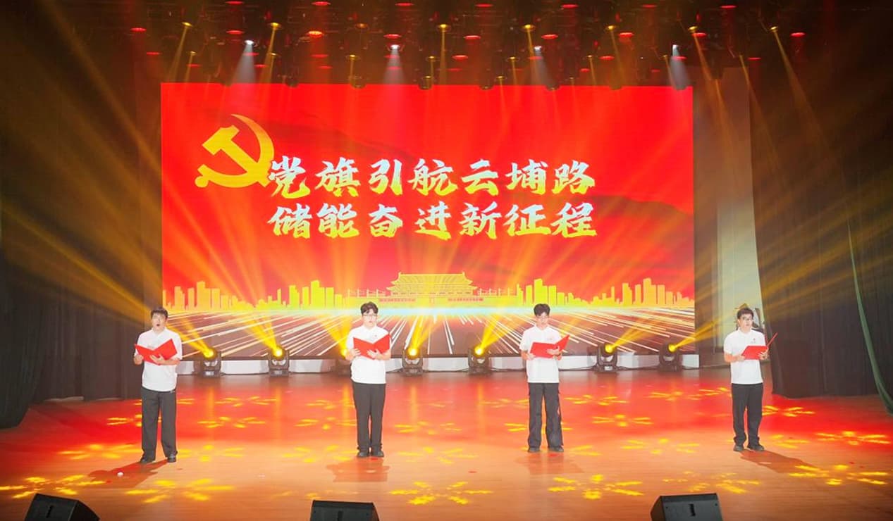党建引领强根基,赋能发展显担当——sunbet申搏党委积极参加云埔街“七一”主题党日活动